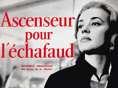 Sound and Music MILES DAVIS: ASCENSEUR POUR L'ÉCHEFAUD (MONO)